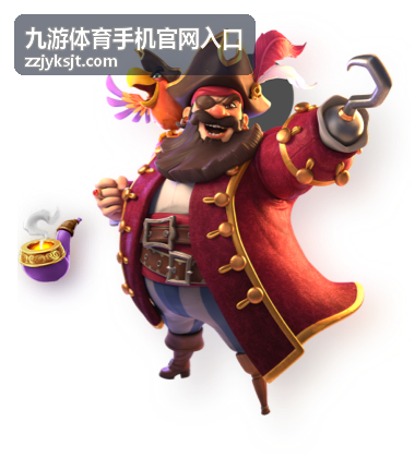 九游体育手机官网入口网球赛事预告